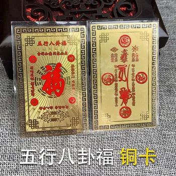 Geomantic semn de master instrument de Budism Exorcizare Aduce bani WU XING BA GUA noroc FU cartea de Aur Amuletă talisman multifuncțional