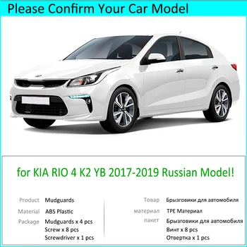 Pentru KIA Rio 4 K2 2017 2018 2019 FL Sedan Nou Anti-noroi-Față apărătoare de Noroi apărătoare de noroi Aripa Noroi apărătorile Accesorii Auto